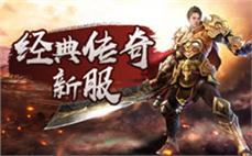 传奇迷失私服-2025年度最新开传奇sifu发布网!