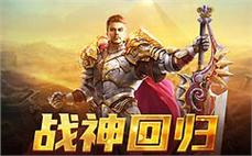 嘟嘟传奇-2025年度最新开传奇私发服发布网!