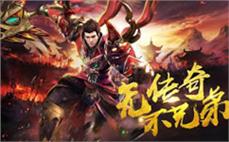 《新开复古传奇升级秘籍，快速提升等级》