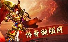 sf传奇网站-2025年度最新变态传奇SF发布站!
