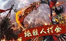 传奇sf网-2025年度最新传奇SF发布站!