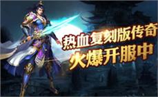 合计传奇-2025年度最新中变传奇SF发布站!